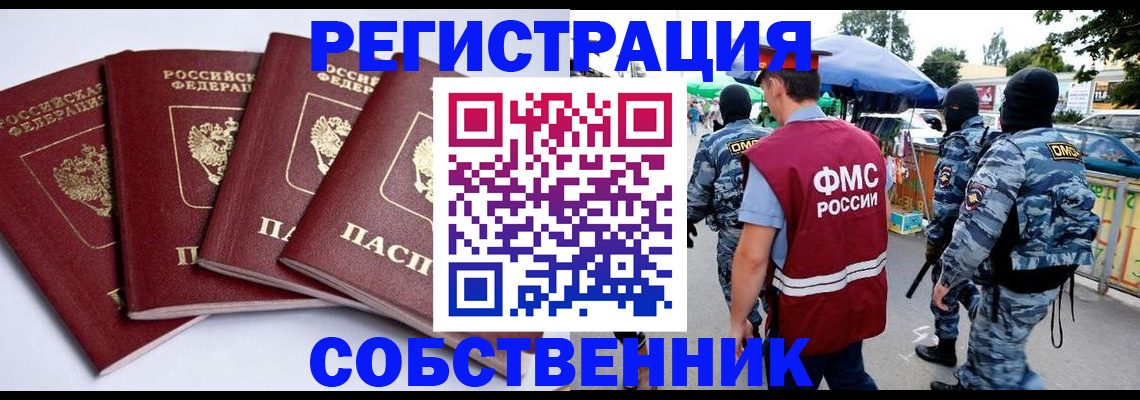 найти адрес прописки в Нерюнгри