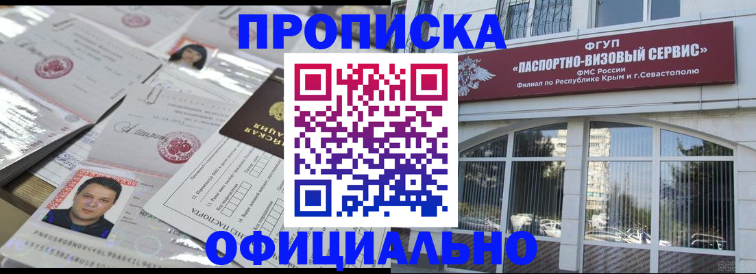 регистрация для дет. сада в Нерюнгри